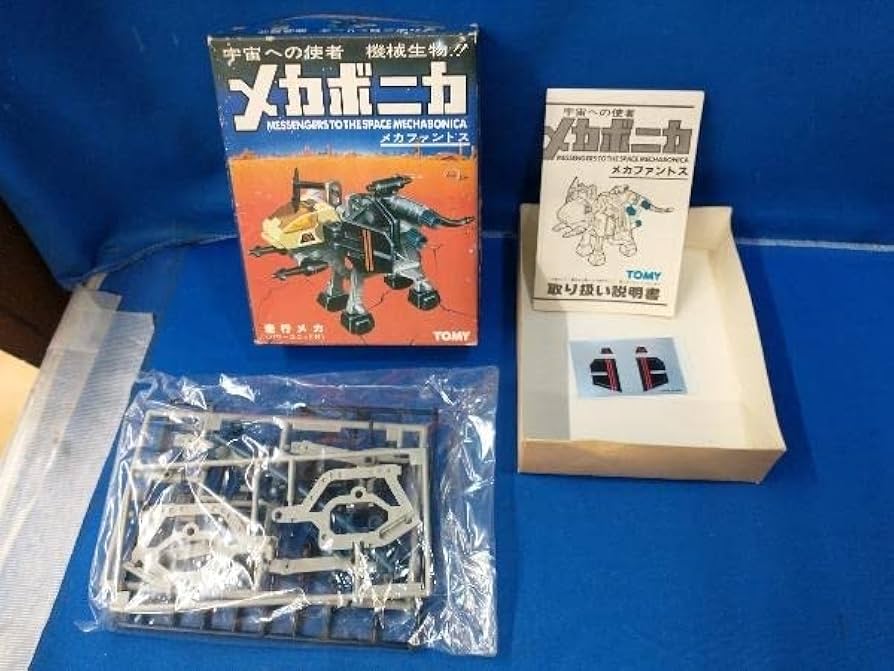 メカボニカ　メカギラス　メカファントス　メカトロス　セット　ジャンク メカボニカ メカギラス メカファントス メカトロス セット